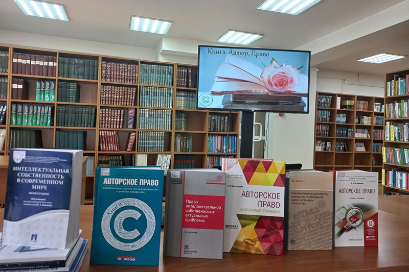 ГБУК РК Крымская республиканская универсальная научная библиотека им. И. Я. Франко