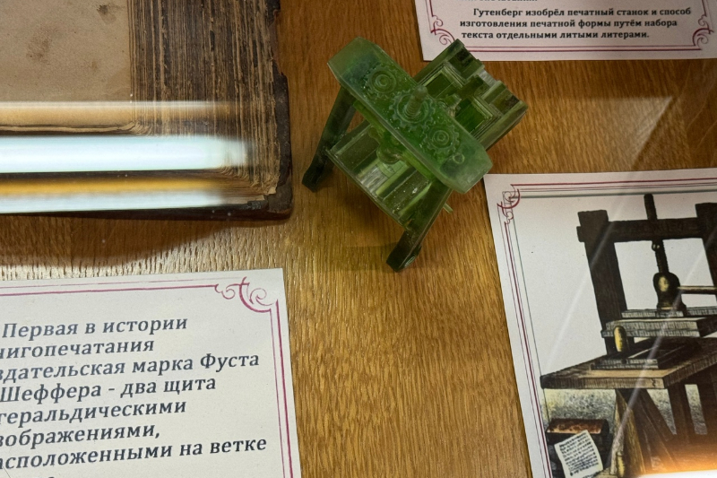 ГБУК РК Крымская республиканская универсальная научная библиотека им. И. Я. Франко