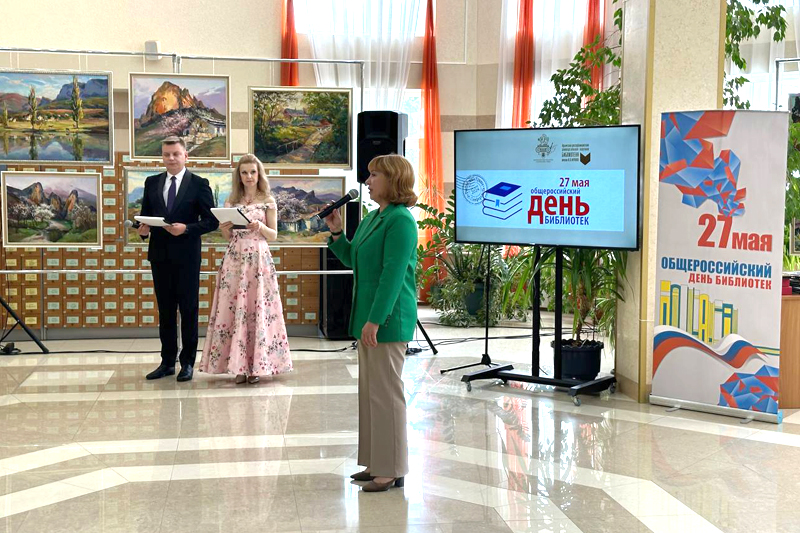 ГБУК РК Крымская республиканская универсальная научная библиотека им. И. Я. Франко