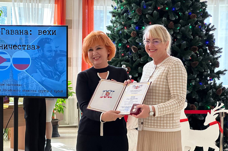ГБУК РК Крымская республиканская универсальная научная библиотека им. И. Я. Франко