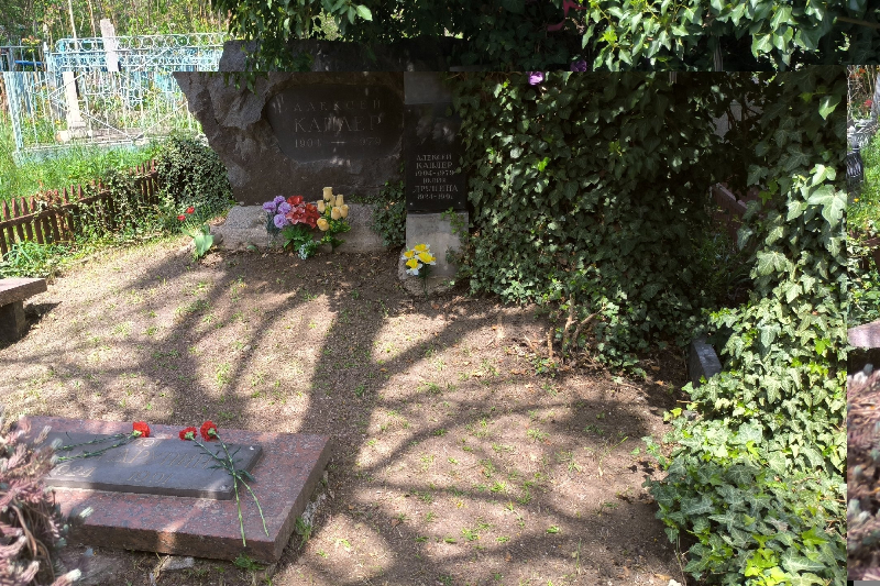 ГБУК РК Крымская республиканская универсальная научная библиотека им. И. Я. Франко