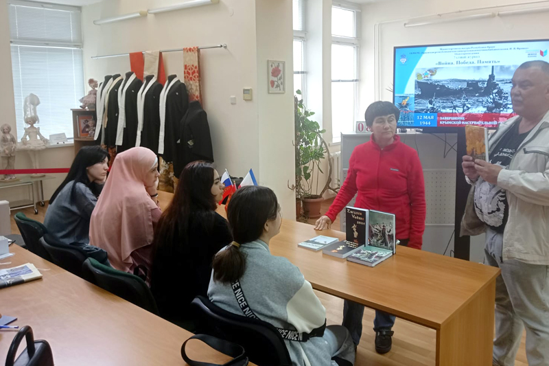 ГБУК РК Крымская республиканская универсальная научная библиотека им. И. Я. Франко