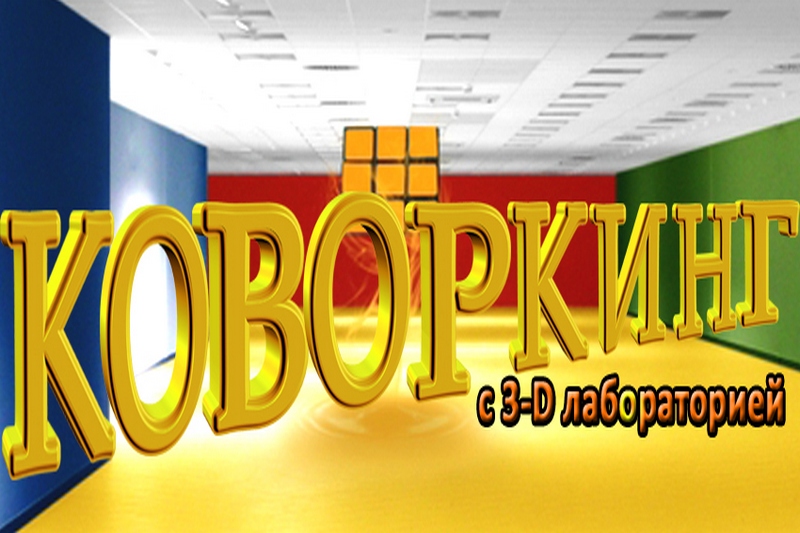 ГБУК РК Крымская республиканская универсальная научная библиотека им. И. Я. Франко