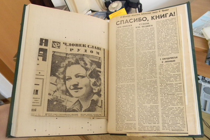 Статьи в газетах о 60-летии библиотеки