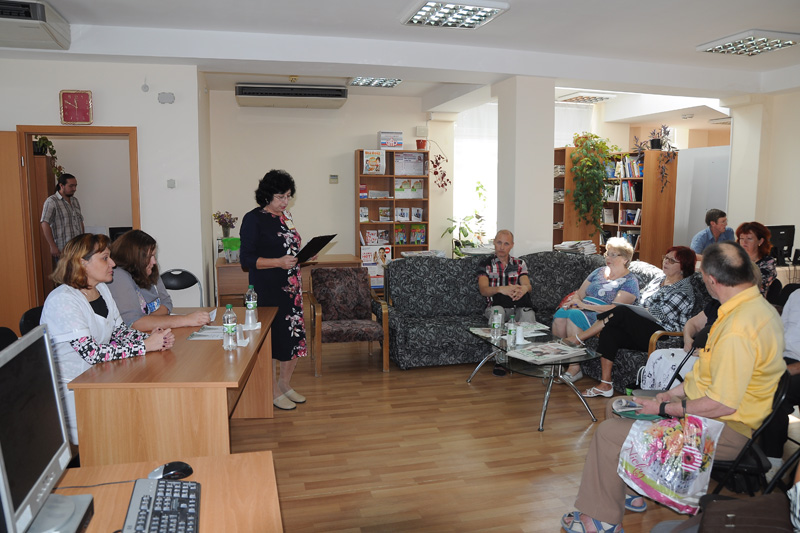 День информации