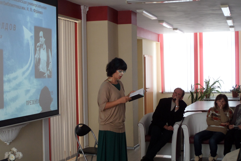 Поэтесса, член Союза писателей России Ленора Сейт-Османова