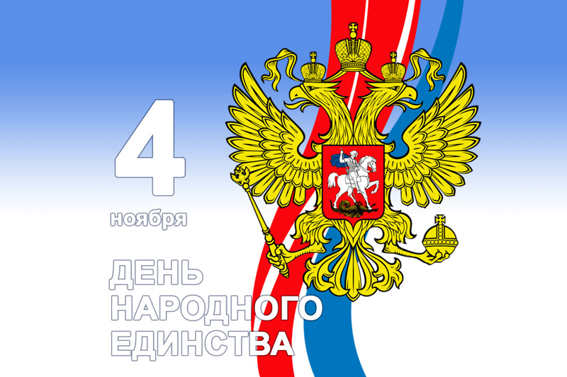 Исторический час «Русская доблесть и слава»