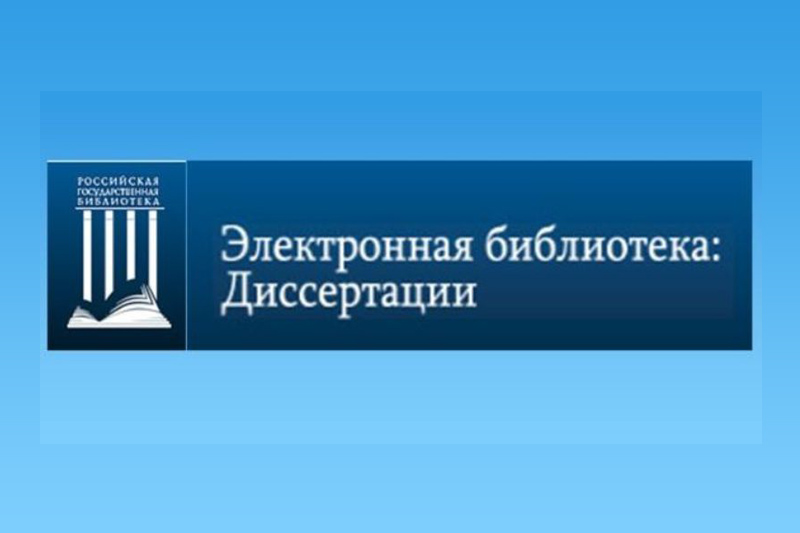 ГБУК РК Крымская республиканская универсальная научная библиотека им. И. Я. Франко
