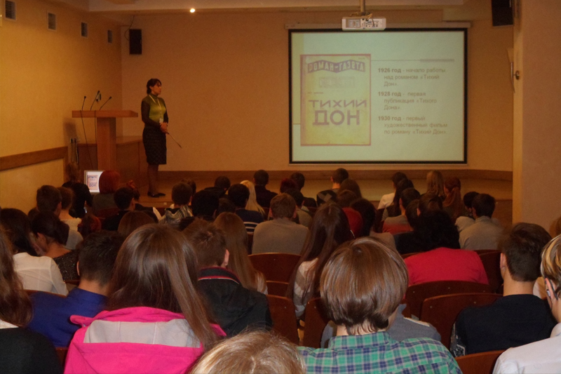 Мультимедийная презентация «Главная река его жизни» о наиболее интересных фактах биографии Михаила Шолохова