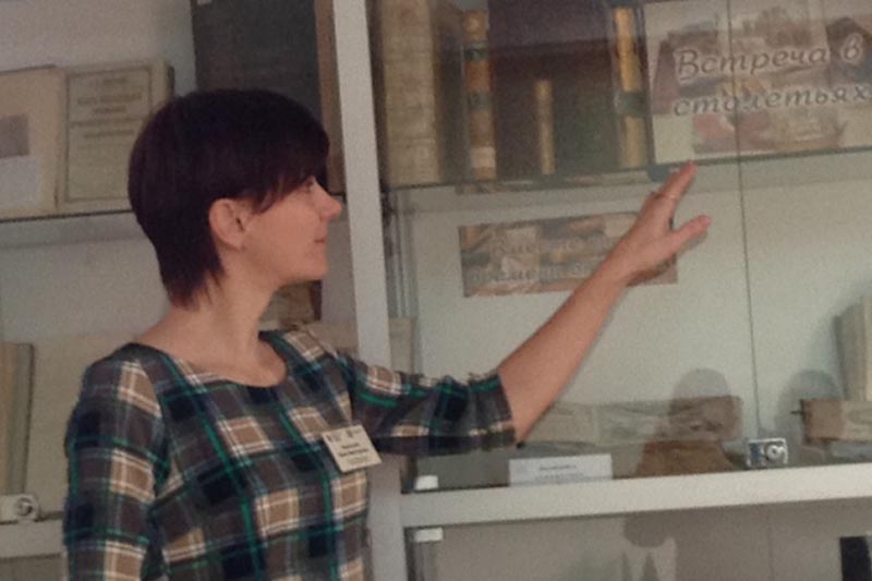 ГБУК РК Крымская республиканская универсальная научная библиотека им. И. Я. Франко