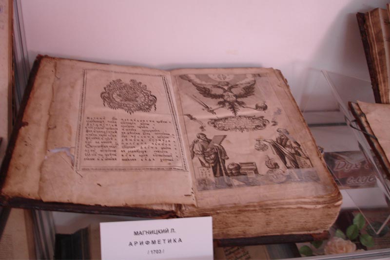 ГБУК РК Крымская республиканская универсальная научная библиотека им. И. Я. Франко