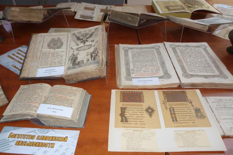 ГБУК РК Крымская республиканская универсальная научная библиотека им. И. Я. Франко