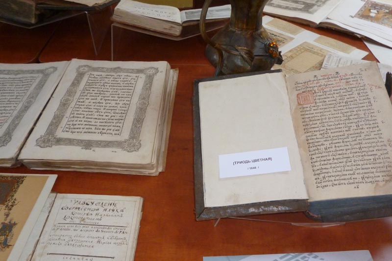 ГБУК РК Крымская республиканская универсальная научная библиотека им. И. Я. Франко