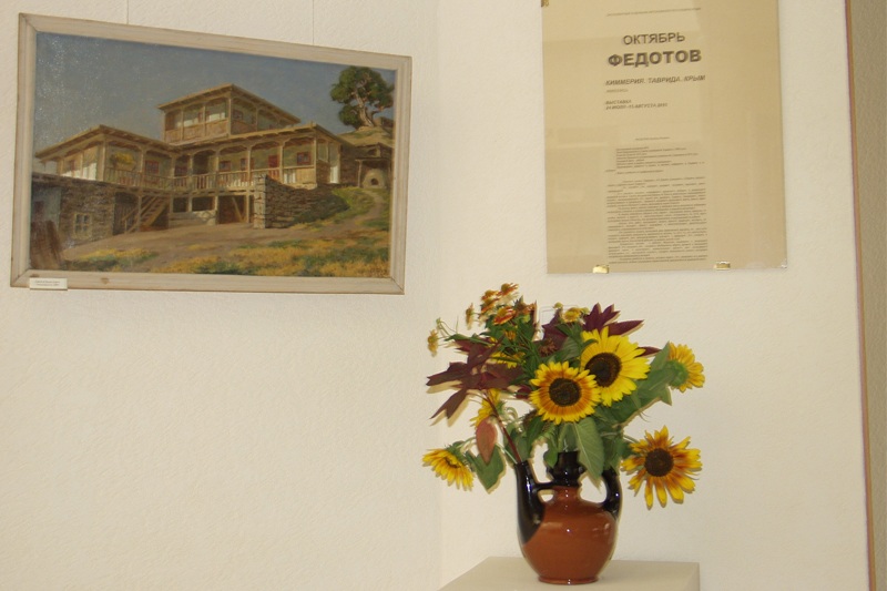 Персональная выставка в отделе документов по искусству. 2008