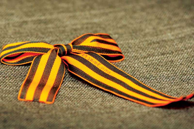 «Во славу Отчизны»