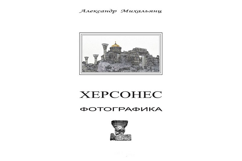 Авторский плакат персональной выставки в отделе документов по искусству. 2009