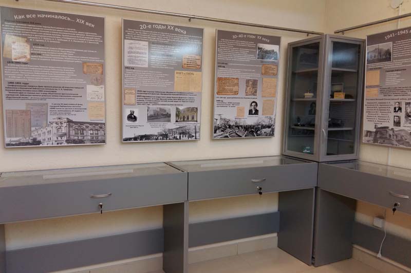 Музейная комната нашей библиотеки