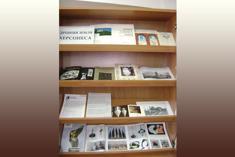 Книжная выставка с каталогами Александра Михальянца