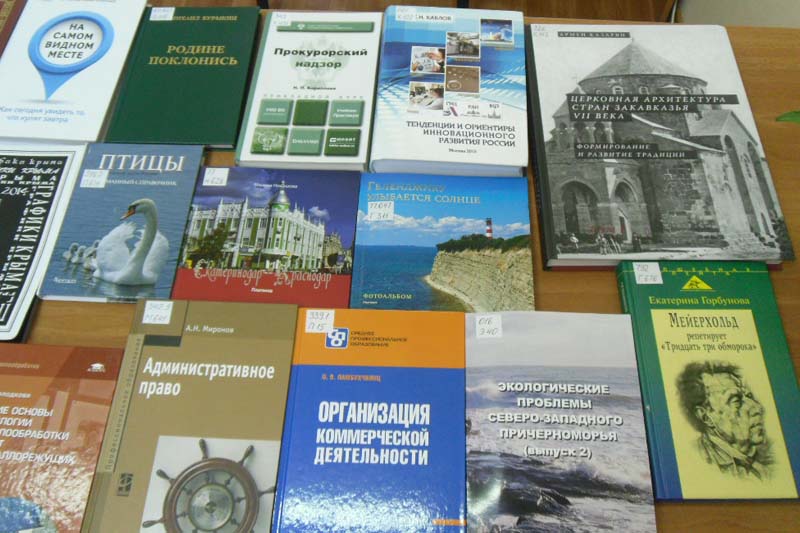 Новые книги зима 2016