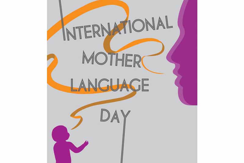 Многообразие языков и культур