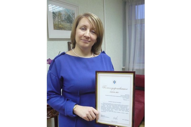 Директор Светлана Немирович