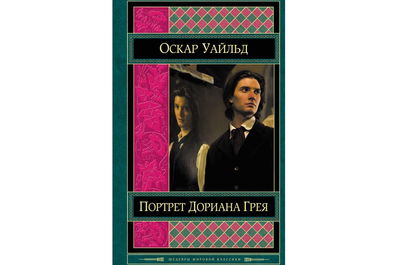 Книга месяца