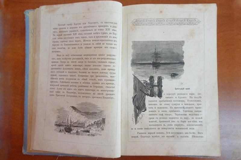 Аннотация к книге С. И. Лаврентьевой «В Крыму с детьми»