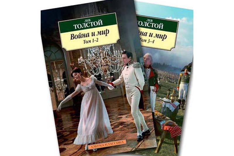 Книга недели