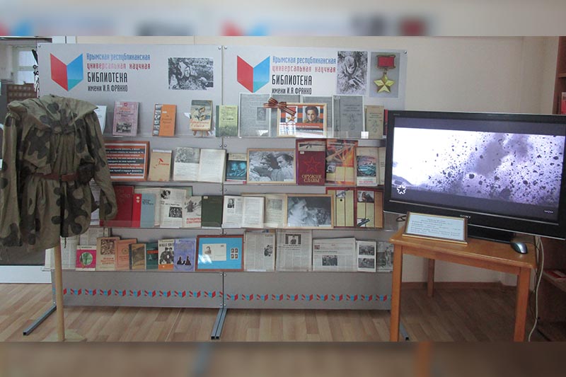 Она сражалась за Севастополь