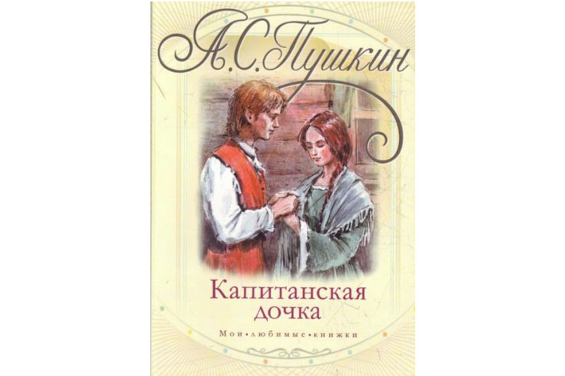 Книга недели