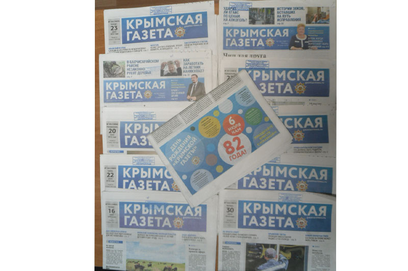 Встреча читателей с редакцией газеты «Крымская газета»