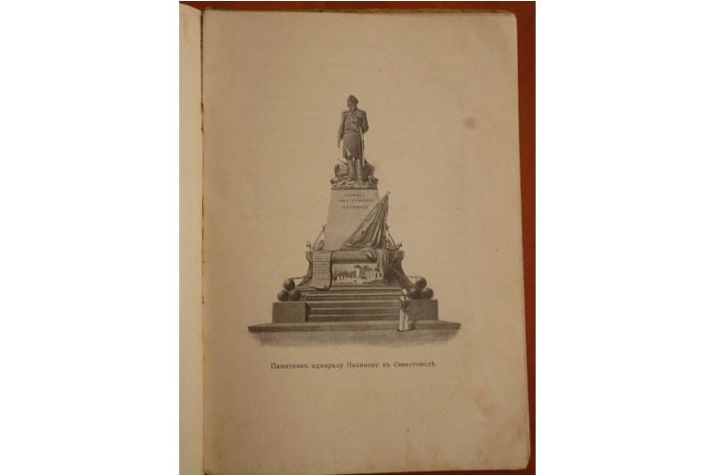 ГБУК РК Крымская республиканская универсальная научная библиотека им. И. Я. Франко