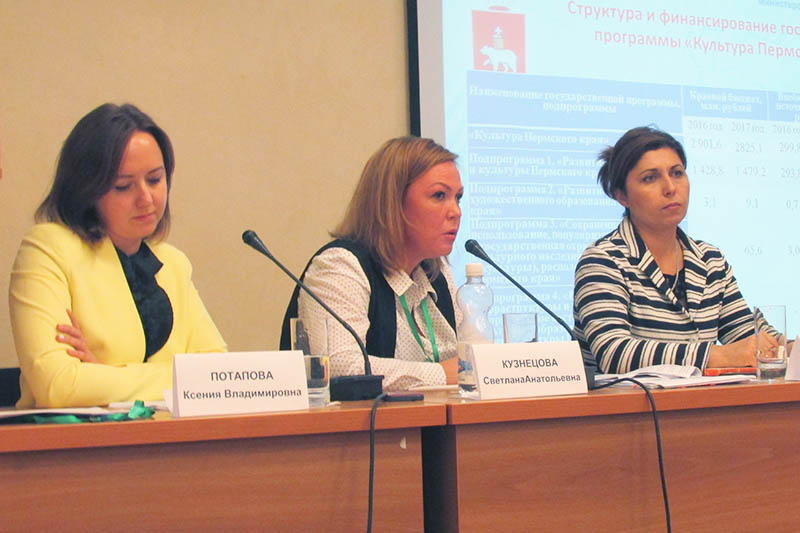 Представители Министерства культуры Пермского края Ксения Потапова, начальник реализации государственных программ и Светлана Кузнецова, начальник финансово-экономического отдела