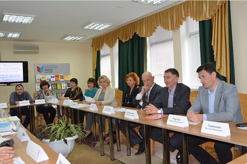 Участники круглого стола «Научная деятельность Центральной библиотеки Республики Крым»