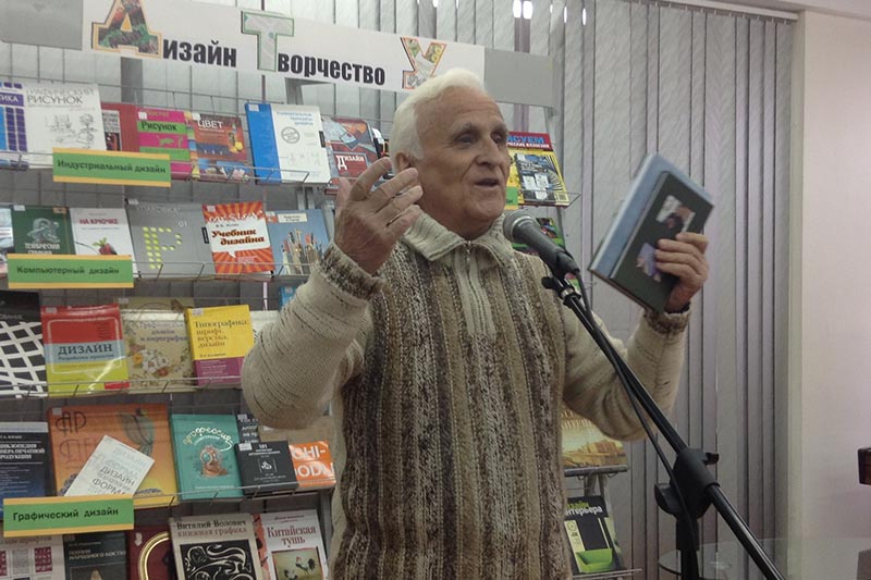 Заслуженный артист АР Крым, поэт Аркадий Вакуленко