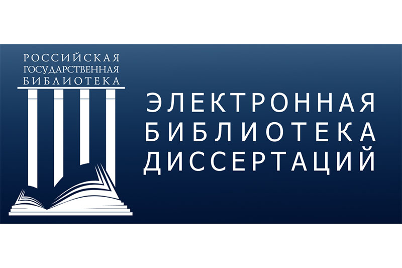 ГБУК РК Крымская республиканская универсальная научная библиотека им. И. Я. Франко