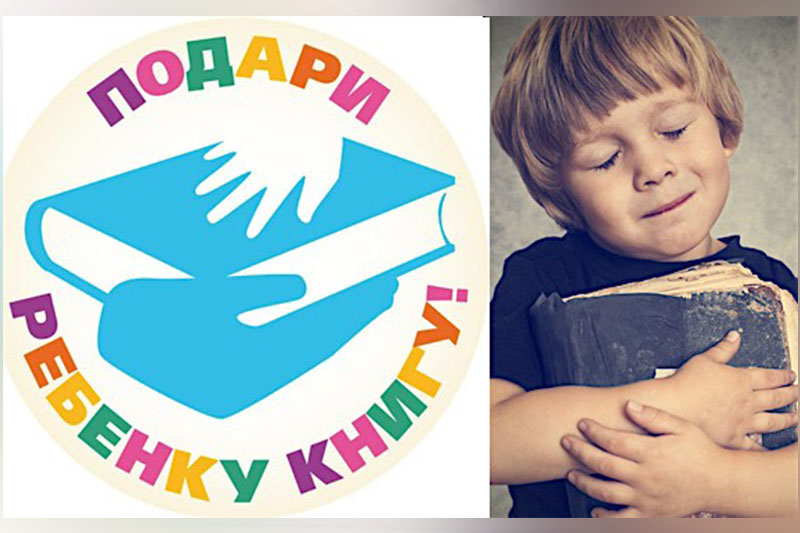 ГБУК РК Крымская республиканская универсальная научная библиотека им. И. Я. Франко