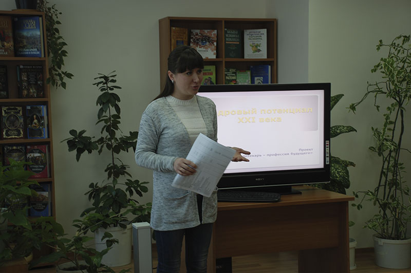 Кадровый потенциал XXI века