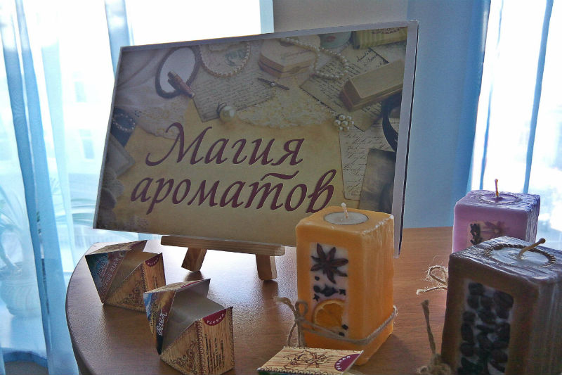 Выставка «Магия ароматов»