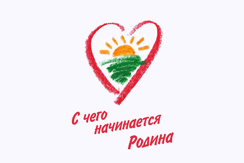 Конкурс плаката «Россия. Третий путь»