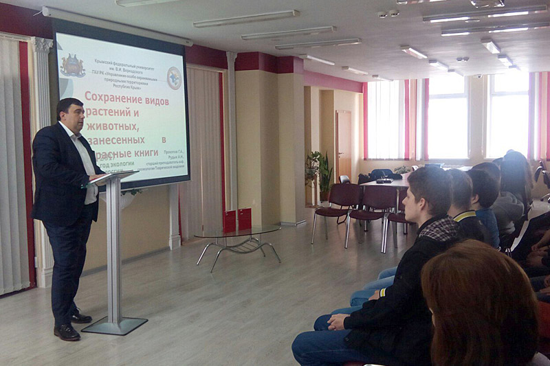 Заместитель министра экологии и природных ресурсов Республики Крым − заместитель Главного государственного инспектора Республики Крым Сергей Компанейцев