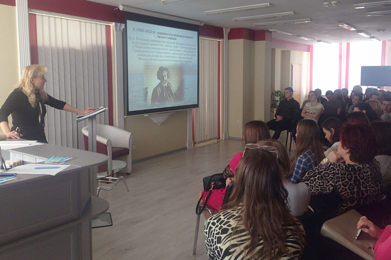 Час поэзии «Поэт, мудрец, художник»