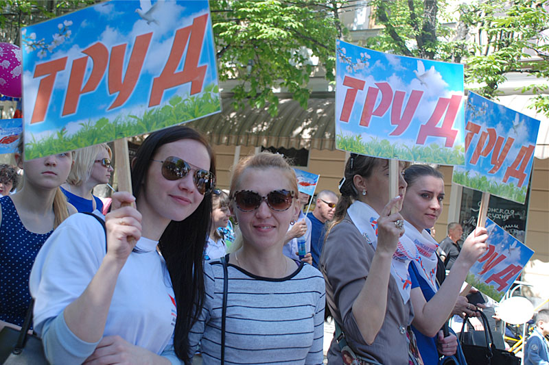 ГБУК РК Крымская республиканская универсальная научная библиотека им. И. Я. Франко