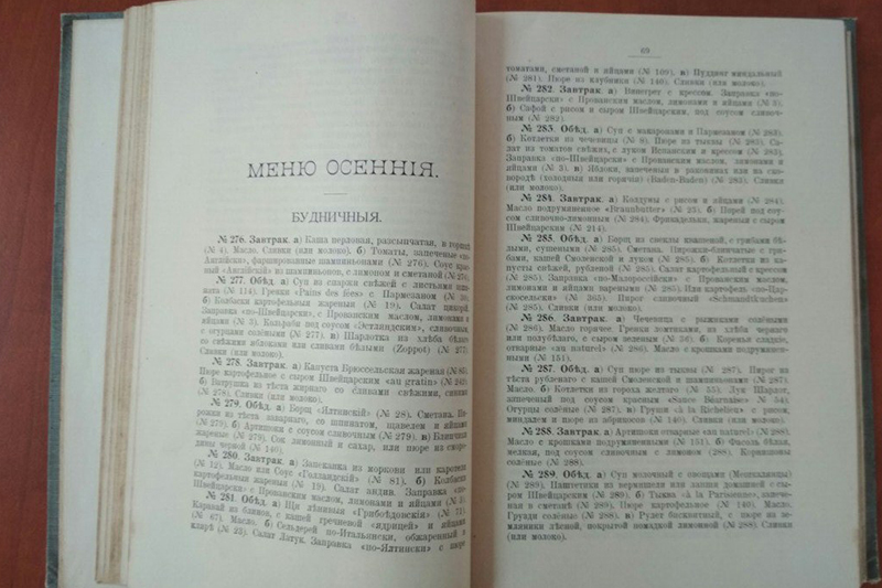 ГБУК РК Крымская республиканская универсальная научная библиотека им. И. Я. Франко