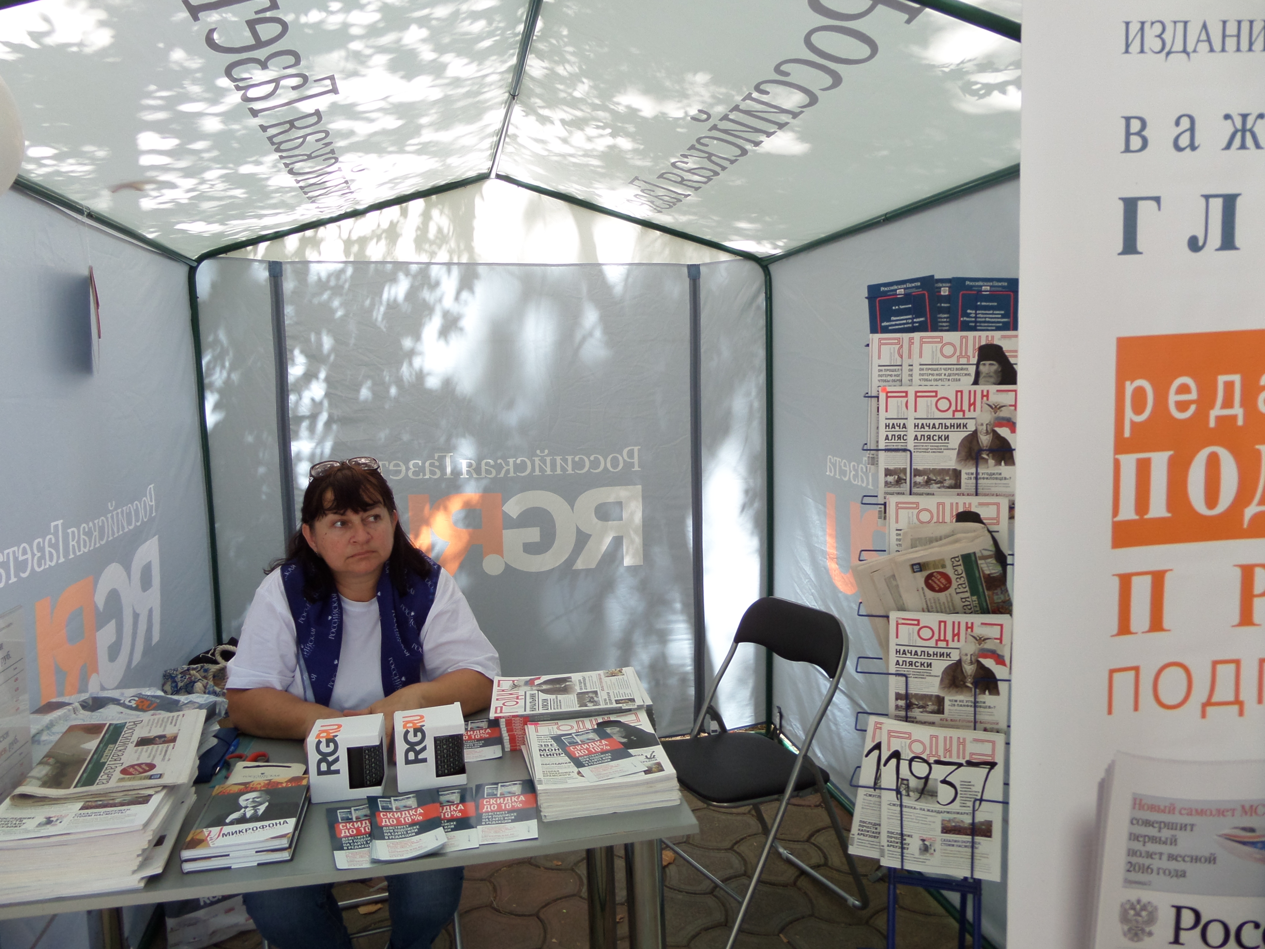 Выставка издательств