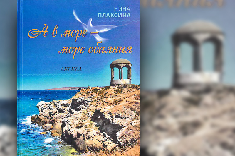 книги, подаренные Валерием Басыровым