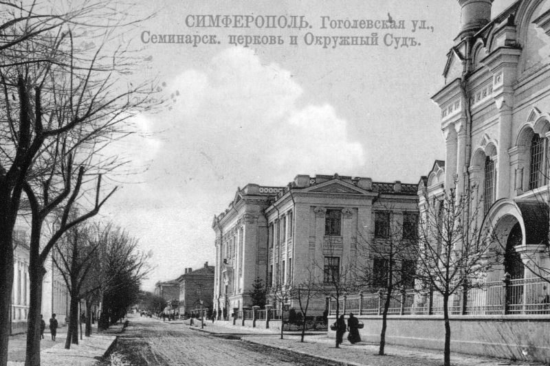 Симферополь, полет над прошлым