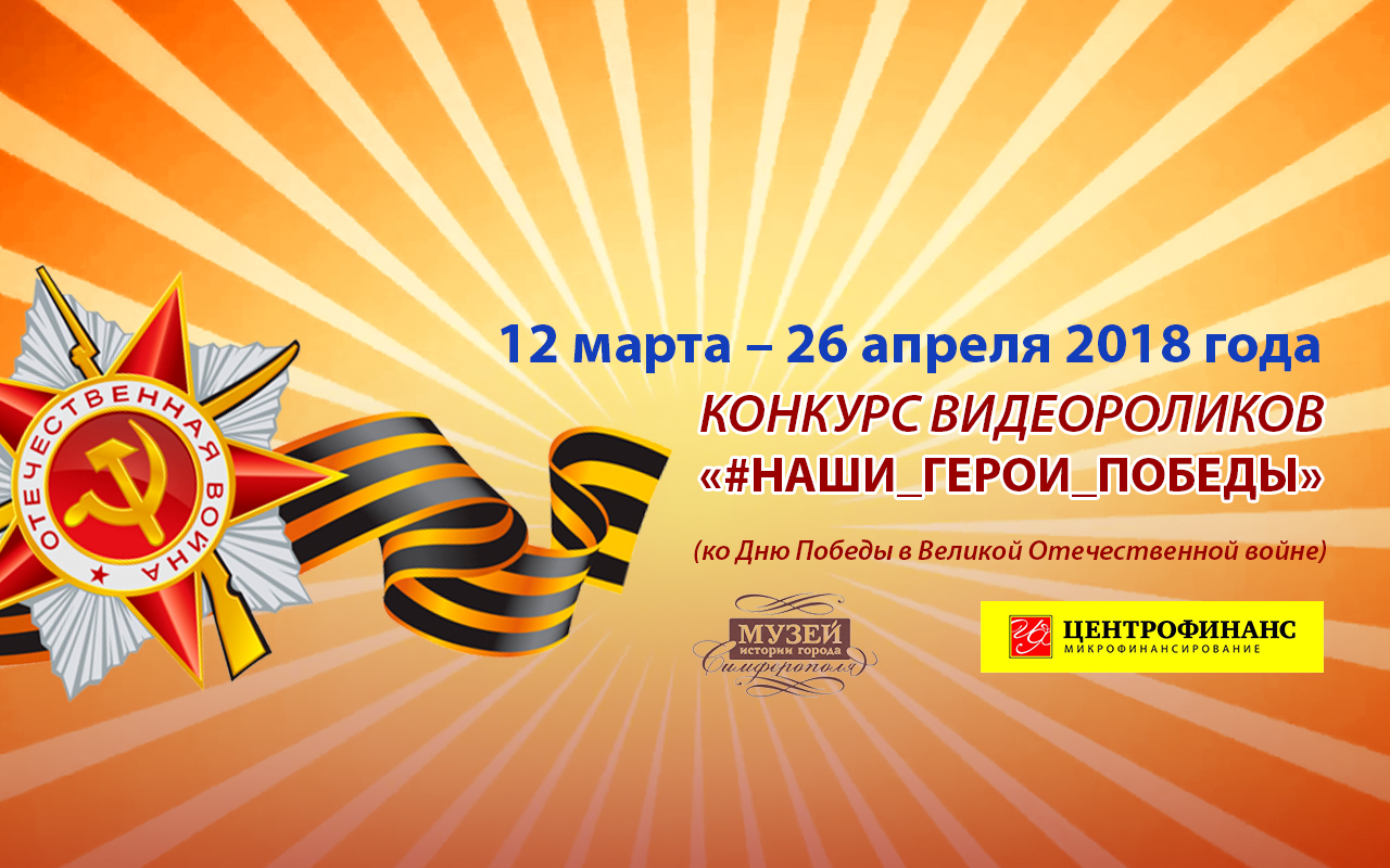 ГБУК РК Крымская республиканская универсальная научная библиотека им. И. Я. Франко