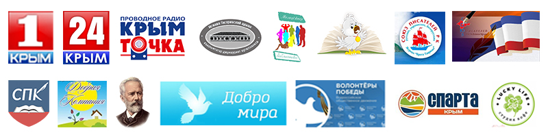 ГБУК РК Крымская республиканская универсальная научная библиотека им. И. Я. Франко