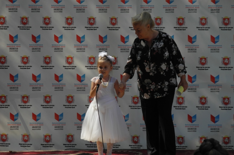 ГБУК РК Крымская республиканская универсальная научная библиотека им. И. Я. Франко